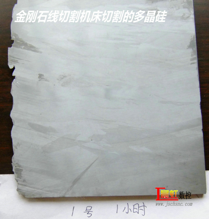 金刚石线切割机和电火花线切割机对比哪个好？