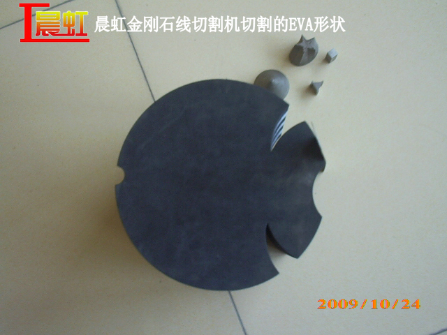 EVA模具切样