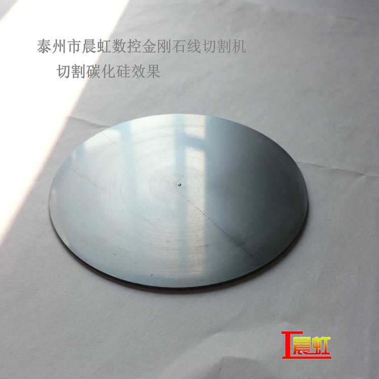 100mm碳化硅金刚石线切割效果