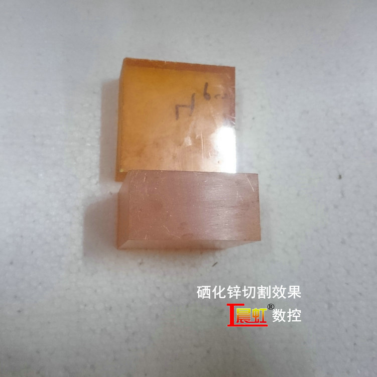红外激光光学材料硒化锌（ZnSe）晶体切割效果
