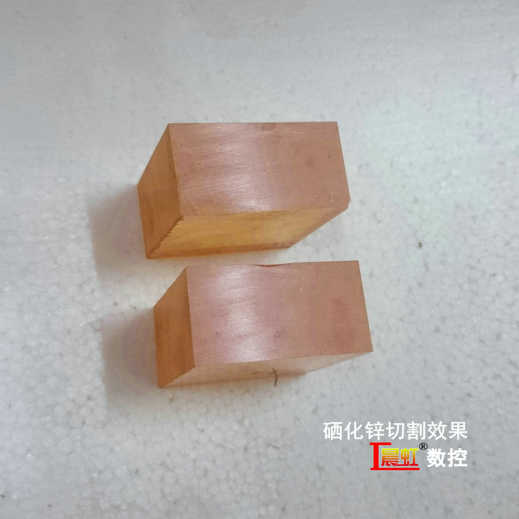 红外激光光学材料硒化锌（ZnSe）晶体切割效果

